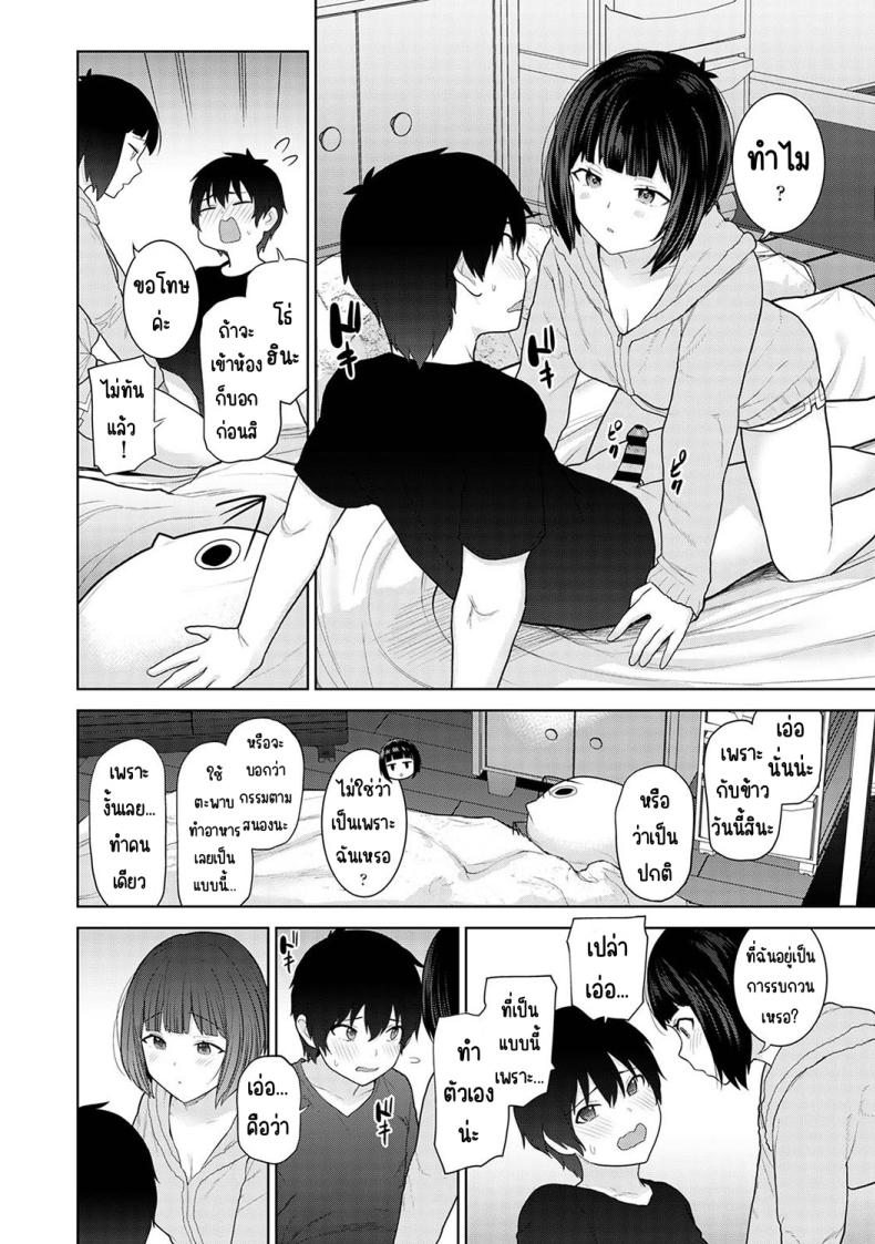 Doujin-Lc- อ่าน โดจิน มังฮวา เกาหลี ญี่ปุ่น จีน แปลไทย [Azuse] Kyou kara Kazoku ตอนที่ 1 2 3 4 5 6 7 8 9 10 11 12 13 14 ฟรี ไม่มีโฆษณา อ่าน โดจิน Manhwa เกาหลี ญี่ปุ่น จีน เรามีครบ คัดมาให้เน้นๆ โดจิน 18+ รับประกันความฟินโดย  Doujin Lc